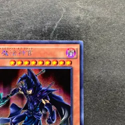 NM Sorcerer of Dark Magic 15AX-JPY10 Secret Rare YuGiOh 100 - Image 3