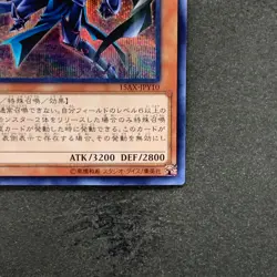 NM Sorcerer of Dark Magic 15AX-JPY10 Secret Rare YuGiOh 100 - Image 5