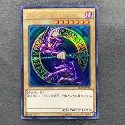 NM Dark Magician 15AX-JPY01 Secret Rare YuGiOh 390 - Image 1
