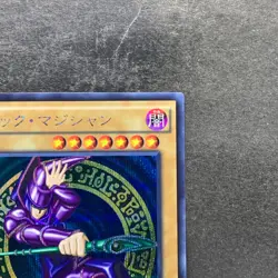 NM Dark Magician 15AX-JPY01 Secret Rare YuGiOh 390 - Image 3