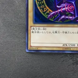 NM Dark Magician 15AX-JPY01 Secret Rare YuGiOh 390 - Image 4