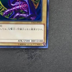 NM Dark Magician 15AX-JPY01 Secret Rare YuGiOh 390 - Image 5