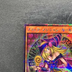 NM Dark Magician Girl RD/G001-JP002 Secret Rare RUSH DUEL YuGiOh 480 - Image 2
