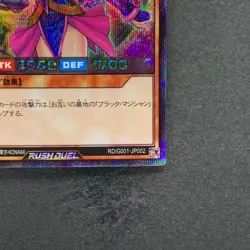 NM Dark Magician Girl RD/G001-JP002 Secret Rare RUSH DUEL YuGiOh 480 - Image 5