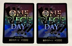 ONE PIECE DAY 2025 DON CARD !! (2x) Promo Premium Card Collection Japanese Foil - Image 1