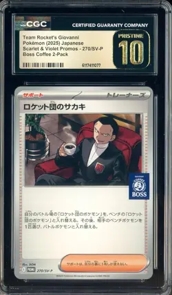 2025 Pokemon Japanese Promo Boss Coffee 2-Pack Team Rocket's Giovanni CGC 10 - Image 1