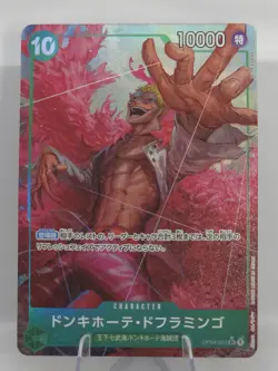 Donquixote Doflamingo SR OP04-031 PRB-01 [PAR] THE BEST One Piece Japanese - Image 1