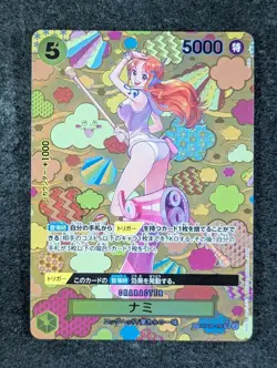 2024 One Piece NAMI #OP08-106 Emperors in the New World SP Ver. Super Rare JPN - Image 1