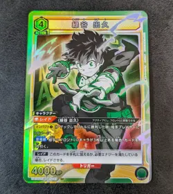 Sale! +P Union Arena TCG Izuku Midoriya [UA10ST/MHA-1-107SR] Holo Japanese - Image 1