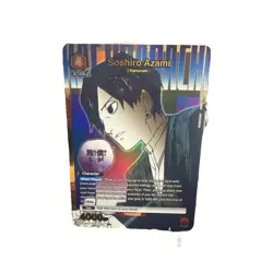 Union Arena Soshiro Azami UE16BT/KGR-1-062 (R*) KAGURABACHI (UE16BT) - Image 1