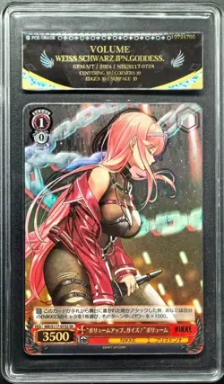 2024 Weiss Schwarz Cards JPN. Volume ‌SR NIKKE S117-075S PCG 10 PRISTINE - Image 1