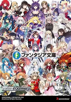 Weiss Schwarz: Fujimi Fantasia Bunko Vol.2 (English) Booster Box PRESALE 4/24 - Image 1