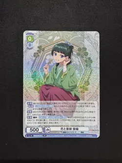 Weiss Schwarz Blau The Apothecary Diaries KSR/01B-001 Maomao RR - Image 1