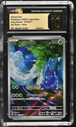 CGC 10 Pristine Heracross 072/071 AR Art Rare Clay Burst sv2D JPN Pokemon Card - Image 1