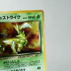MP) Rocket's Scyther Holo Team Rocket No.123 Pokemon Card Japanese w59-255 - Image 4