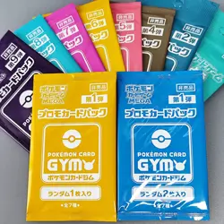 Pokemon Card Game MEGA Promo Card Pack 2Packs, Scarlet & Violet GYM Promo etc… - Image 1