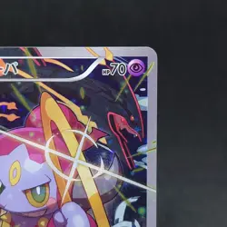 Hoopa 155/XY-P PROMO HOLO Japanese Pokemon Card Movie Promo Holo 2015 TCG - Image 3