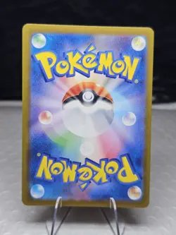 Iono’s Bellibolt ex Pokemon Card Game Nintendo Rare Japanese 030/100 [gls0108] - Image 2