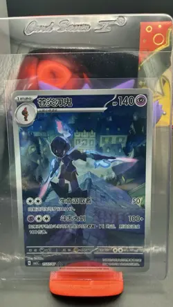 2025 Pokemon PTCG Gem Pack VOL.3 Ceruledge CBB3C 1507/07 S-Chinese Game Card NM - Image 1