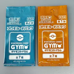 Pokemon Scarlet & Violet GYM Promo Card Pack No.1〜9 etc… Sealed 12 packs - Image 3