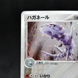 Steelix 065/080 Magma VS Aqua Two Ambitions Holo Japanese Pokemon Card TCG - Image 2