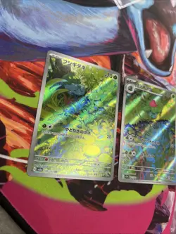 Bulbasaur Ivysaur AR set 166/165 151 sv2a Pokemon Card Japanese US SELLER - Image 2
