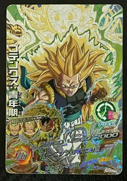 Dragon Ball Heroes Cards HGD3-CP6 Gotenks Prism Holo card BANDAI Made in Japan - Image 1