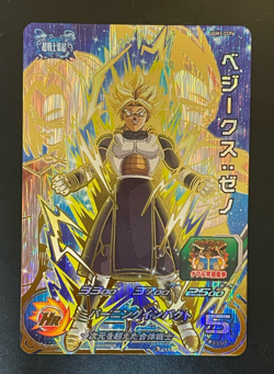Dragon Ball Heroes Cards Vegenks UGM3-CCP6 Holo Rare Bandai Made in Japan - Image 1