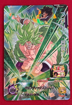 Dragon Ball Heroes Cards Broly UGM3-061 Holo Rare Bandai Made in Japan - Image 1