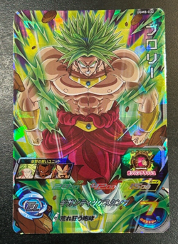 Dragon Ball Heroes Cards Broly UGM8-032 Holo Rare Bandai Made in Japan - Image 1