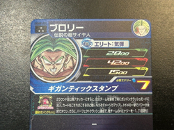 Dragon Ball Heroes Cards Broly UGM8-032 Holo Rare Bandai Made in Japan - Image 5
