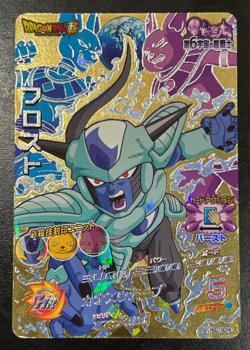 Dragon Ball Heroes Cards Frost HGD7-SCP4 Prism Holo Rare Bandai Japan - Image 1