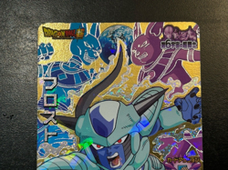 Dragon Ball Heroes Cards Frost HGD7-SCP4 Prism Holo Rare Bandai Japan - Image 3