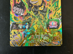 Dragon Ball Heroes Cards Broly UM10-042 Holo Rare Bandai Made in Japan - Image 4