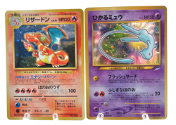 Charizard Shining Mew Set CD Corocoro Promo MP Old Back Japanese Pokemon Card - Image 1