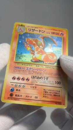 Charizard Shining Mew Set CD Corocoro Promo MP Old Back Japanese Pokemon Card - Image 2