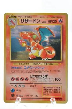 Charizard Shining Mew Set CD Corocoro Promo MP Old Back Japanese Pokemon Card - Image 4