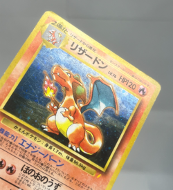 Charizard Shining Mew Set CD Corocoro Promo MP Old Back Japanese Pokemon Card - Image 5