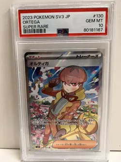 20577# JAPANESE TRADING CARDS / Ortega 130 / PSA10 / Pokemon Ruler of B - Image 2