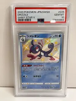 20578# JAPANESE TRADING CARDS / Drizzile 225 / PSA10 / Pokemon Shiny Star V - Image 1