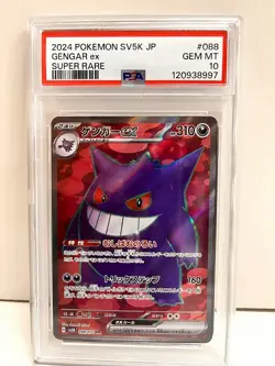20550# JAPANESE TRADING CARDS / Gengar EX 088/ PSA10 / Pokemon Japanese Wild For - Image 1
