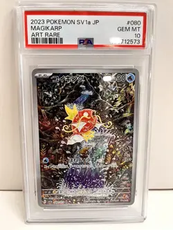 20547# JAPANESE TRADING CARDS / Magikarp 080 / PSA10 / Pokemon Triplet Beat - Image 1