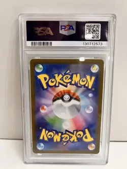 20547# JAPANESE TRADING CARDS / Magikarp 080 / PSA10 / Pokemon Triplet Beat - Image 2
