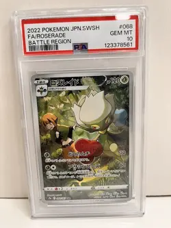 20560# JAPANESE TRADING CARDS / Roserade 068 / PSA10 / Pokemon Battle Region - Image 1