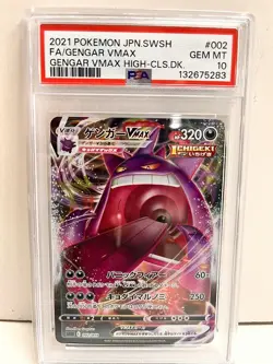 20549# JAPANESE TRADING CARDS / Gengar VMAX 002 / PSA10 / Pokemon Gengar Vmax Hi - Image 1