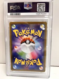 20549# JAPANESE TRADING CARDS / Gengar VMAX 002 / PSA10 / Pokemon Gengar Vmax Hi - Image 2