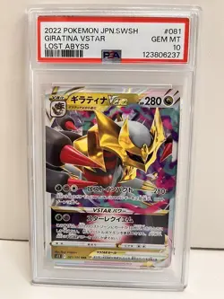 20553# JAPANESE TRADING CARDS / Giratina VSTAR 081 / PSA10 / Pokemon Lost Abyss - Image 1