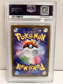 20553# JAPANESE TRADING CARDS / Giratina VSTAR 081 / PSA10 / Pokemon Lost Abyss - Image 2