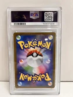 20545# JAPANESE TRADING CARDS / Pikachu VMAX 223/ PSA10 / Pokemon VMAX Climax - Image 2