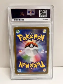 20572# JAPANESE TRADING CARDS / Iron Treads EX 103 / PSA10 / Pokemon Violet Ex - Image 2
